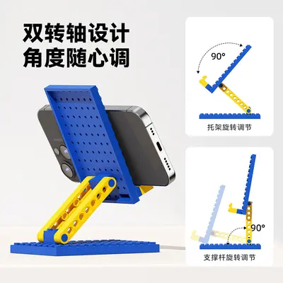 Mobile Phone Stand Desktop Foldable Lazy Phone Holder Original Cartoon Building Block Creative Design In Stock Minimum Order 20 Units