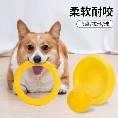 Spot evcil hayvan oyuncak topu köpek yüzen frizbi çekme halkası köpek eğitimi çekme halkası ısırmaya dayanıklı molar evcil hayvan topu halat topu