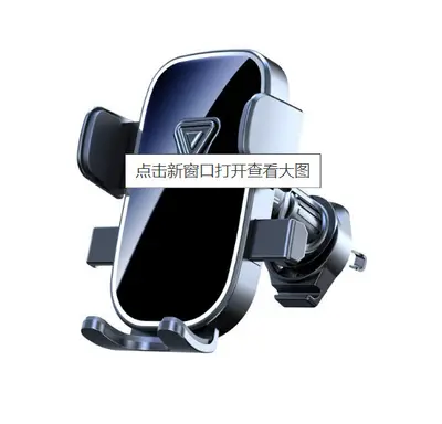 Universal Car Air Vent Gravity Phone Holder - 8