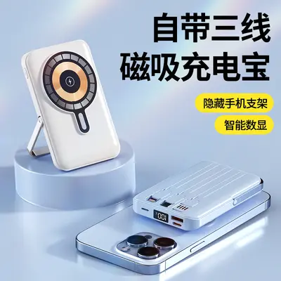 Süper hızlı şarjlı kablosuz şarjlı powerbank 20000 mAh, kablolu mini taşınabilir powerbank manyetik güç kaynağı ile birlikte gelir.