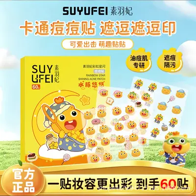 Suyu Fei Gökkuşağı Yıldız Sivilce Bandı - 4