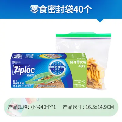 Ziploc Food Bag, Thick Double-Zip Seal, Medium - 8
