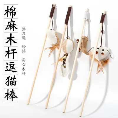 Burlap Mouse Wooden Stick Cat Teaser Wand, Interactive Handheld Cat Toy - 1