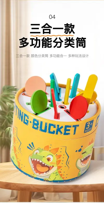 Color Sorting Bucket, Children's Educational Toy, Hand-Eye Coordination - 10
