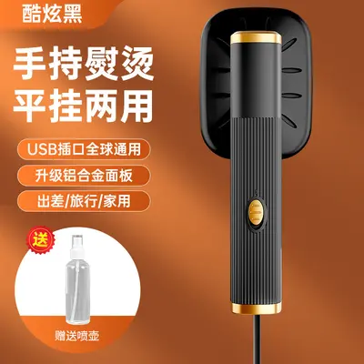 Portable Handheld Steam Iron Mini Fabric Steamer - 8