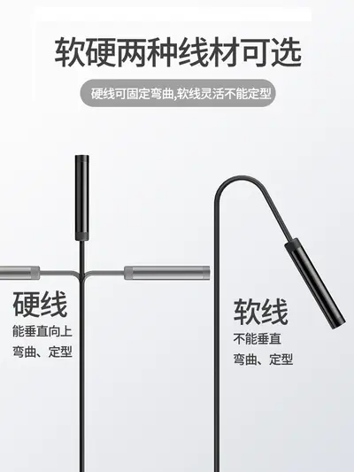 Wireless endoscope HD camera car repair inspection probe - 5