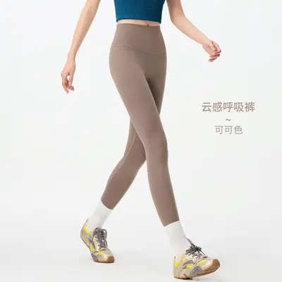 高腰瑜伽裤无尴尬线提臀蜜桃臀运动健身鲨鱼裤女外穿春夏季薄款 - 12