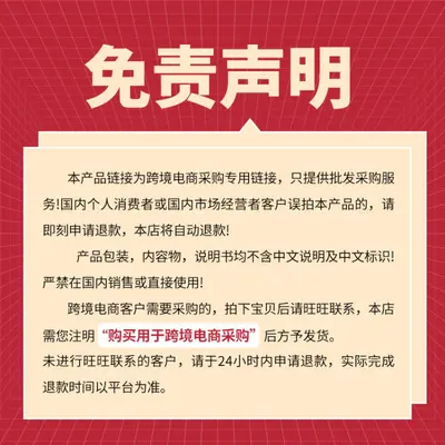 LANBENA 蓝蓓娜黑头鼻膜支装50g撕拉面膜鼻贴remove blackheads