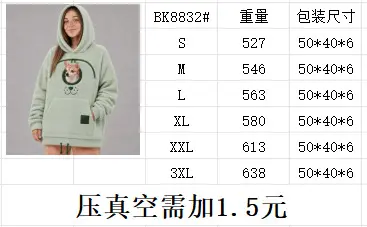 BK8832 Kapüşonlu Polar Astarlı Flanel Sweatshirt Unisex Bol Kesim Büzgülü - 9