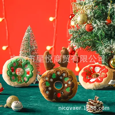 Nicovaer Pet Cross-Border Source Factory Small Cat and Dog Plush Christmas Donut Toy with Squeaker for Companionship - 2