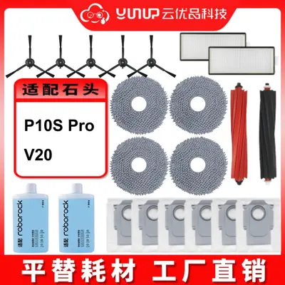 Mop Cloth and Filter Set Compatible with Roborock P10S Pro / V20 - 4