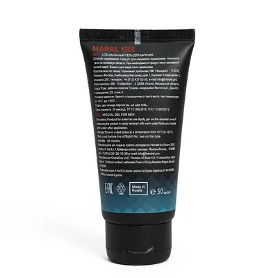 Men's Maral Gel, Large Deer Special Gel, Moisturizing