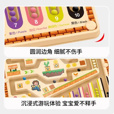 一件代发跨境磁力迷宫进阶走珠数学逻辑思维分类认知教育玩具儿童