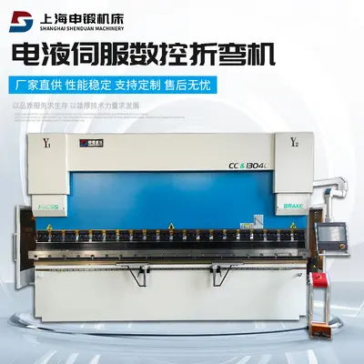 CNC servo hidrolik abkant pres, paslanmaz çelik levha bükme makinesi - 2