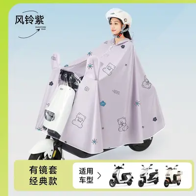 Elektrofahrrad Regenjacke lang ganzkörperig Starkregenschutz - 11