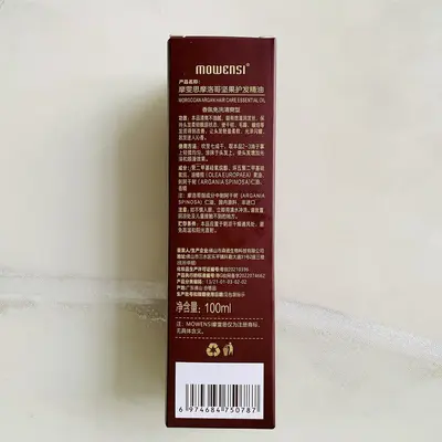 Argan Yağlı Saç Bakım Yağı Kadınlar İçin, Kabarma Önleyici ve Onarıcı - 5