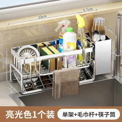 Stainless Steel Kitchen Rack, Thickened, Drainage Sink Organizer - 7