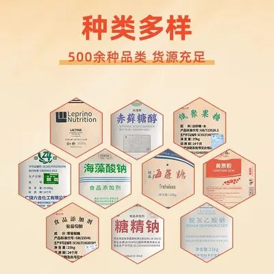 现货供应 肌酸 营养强化剂 一水肌酸 80目 200目 500目 一水肌酸