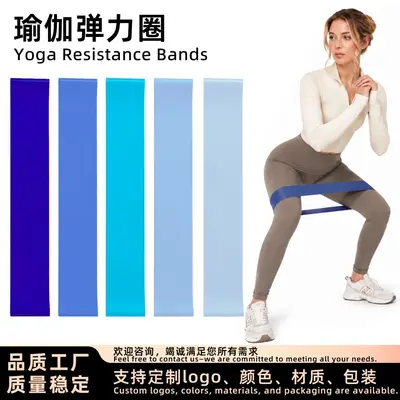 Yoga Resistance Band with Pull Ring for Glute Training