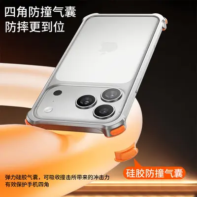 适用iPhone17promax气囊防摔金属边框手机壳苹果16带镜头膜保护套 - 3
