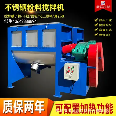Yatay karıştırıcı, 1 ton, 5 ton, 10 ton kapasitesi - 6