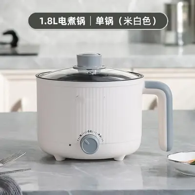 XH Multifunctional Electric Cooking Pot, Compact Dormitory Pot for Noodles and Stir-Fry
