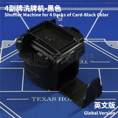4-Deck Automatic Card Shuffler, Rechargeable, Long Battery Life - 7