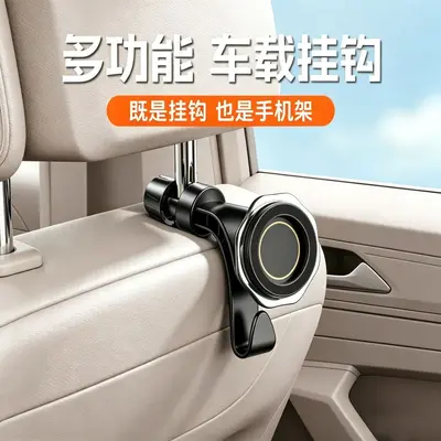 Car Rear Seat Phone Holder, Headrest Hook Mount, Tablet Stand - 9