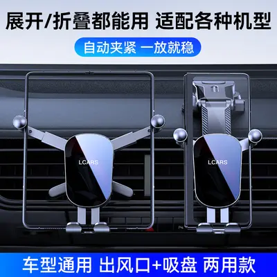Foldable Phone Car Mount for Large Foldable and Tablet Screens - 9
