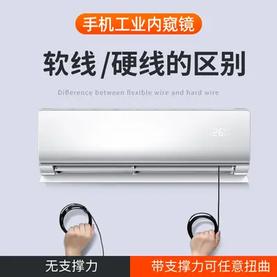 5.5mm手机内窥镜安卓工业type-c直连480P摄像头模组广角高清