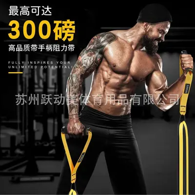 Fitness Dirençli Bant Egzersiz Lastiği Kuvvet Antrenmanı Çekme Bant Erkek Kadın Çekiliş Yardımcı Bant Yoga Elastik İp Halka