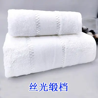 Specially designed embroidered logo pure cotton white towels and bath towels for five-star hotels, beauty salons, guest houses and postpartum care centers. - 4
