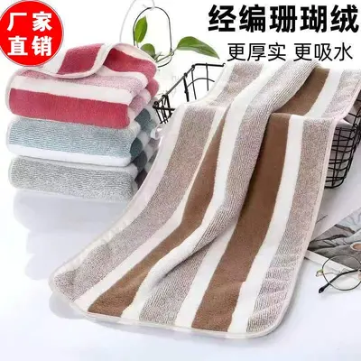Sınır ötesi yeni mercan kadife havlu banyo havlusu geniş şerit kalınlaştırılmış ev tipi büyük havlu yumuşak ve rahat havlu seti