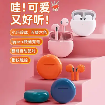 Наушники PRO4 с мощным басом PRO6 внутриканальные стерео Bluetooth для геймеров - 7