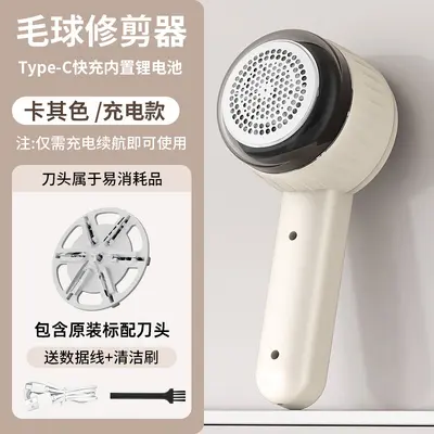 Angora hair cleaner for home use, 6-blade head electric rechargeable fabric shaver. - 9