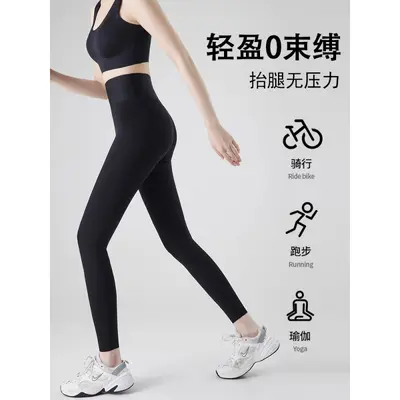 Спортивные брюки для йоги Peach Hip с эффектом «второй кожи», высокой посадкой, облегающие леггинсы для женщин, быстросохнущие, без неловкости, для уличного бега и спорта - 4
