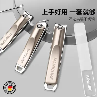 Stainless Steel Nail Clipper Set, Five Pieces, with Rotating Pouch