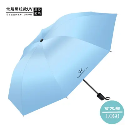 UV Coated Folding Sun and Rain Umbrella Promotional Umbrella - 10