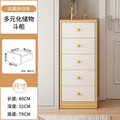 Wall-Mounted Large-Capacity Drawer Storage Cabinet - 13