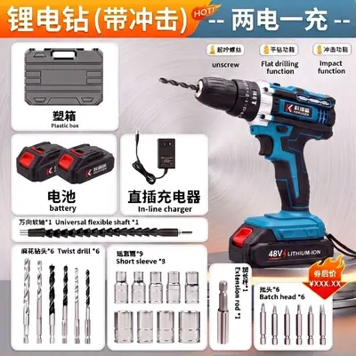 21V lithium battery drill with copper quick chuck and reverse rotation - 12