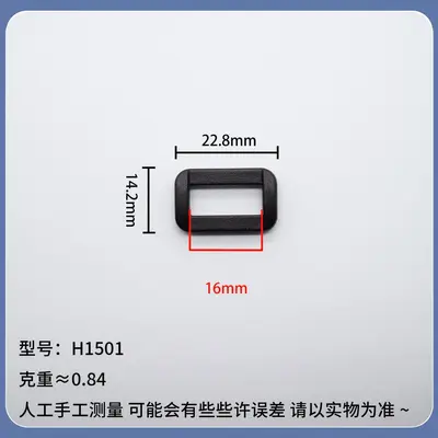 Plastic Square Buckles, Two-Bar Sliders, Webbing Connector Buckles for Bags - 7