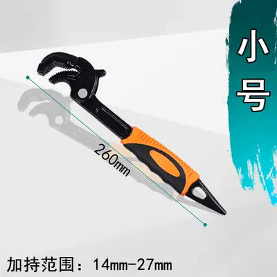 Multi-Function Wide-Jaw Wrench Set for Pipes and Water Pumps