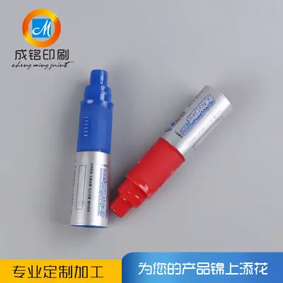 Plastic Printing and Processing, Custom LOGO and Thermal Transfer