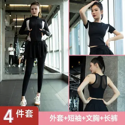 瑜伽服套装女春夏新款高级感大码运动弹力上衣专业跑步训练健身服