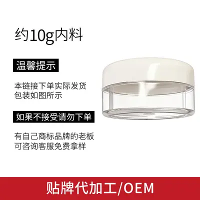 定制9重玻尿酸精华液9D小分子透明质酸钠补水保湿嫩肤原液贴牌OEM - 7