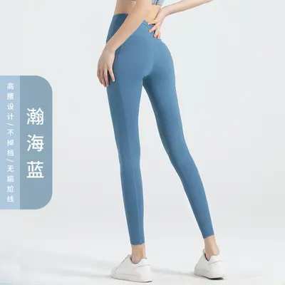 Double-Sided Nylon Yoga Pants with Side Pockets, Peach Fit 7/8 Length, High Waist - 7