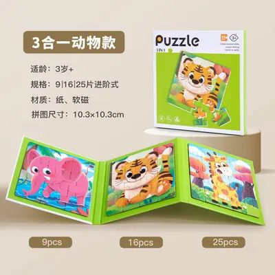 Çocuk 3'ü 1 Arada Manyetik Puzzle, Hayvan, Dinozor ve Araç Temalı, 3-6 Yaş - 8