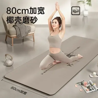 Premium yoga mat 80cm wide extra large non-slip PU