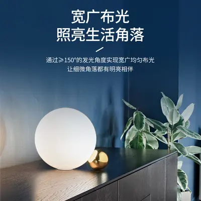 FSL Foshan Zhaoming LED ampul ev tipi fabrika göz koruyucu aydınlatma LED enerji tasarruflu E27 duylu küre ampul lamba toptan