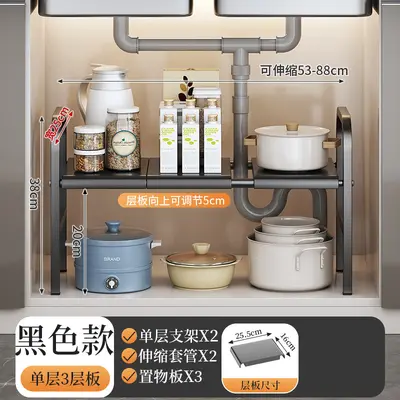 厨房下水槽置物架橱柜内分层架家用洗手盆下多功能可伸缩收纳架子 - 9
